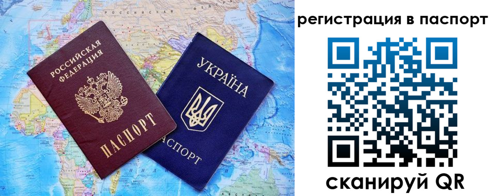 прописка в квартире в Бологом